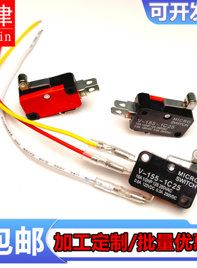 信号蝶阀微动开关带线DN150水流指示器15A消防喷淋碟阀装置配件