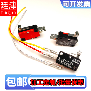 信号蝶阀微动开关带线DN150水流指示器15A消防喷淋碟阀装置配件