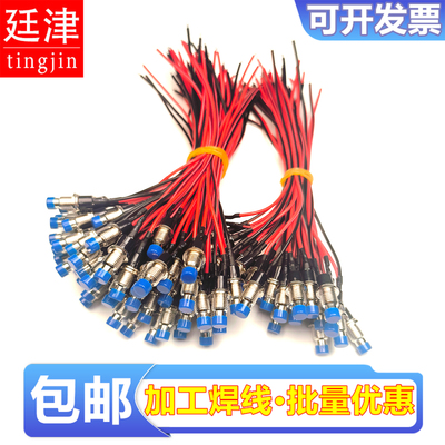 小型按钮开关 PBS-111常闭 PBS-110常开 点动复位7MM按通按断带线