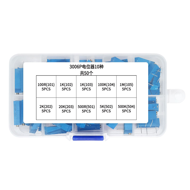 3266 3296W 3362P可调电位器包直插卧式微调可变蓝白电阻维修盒装