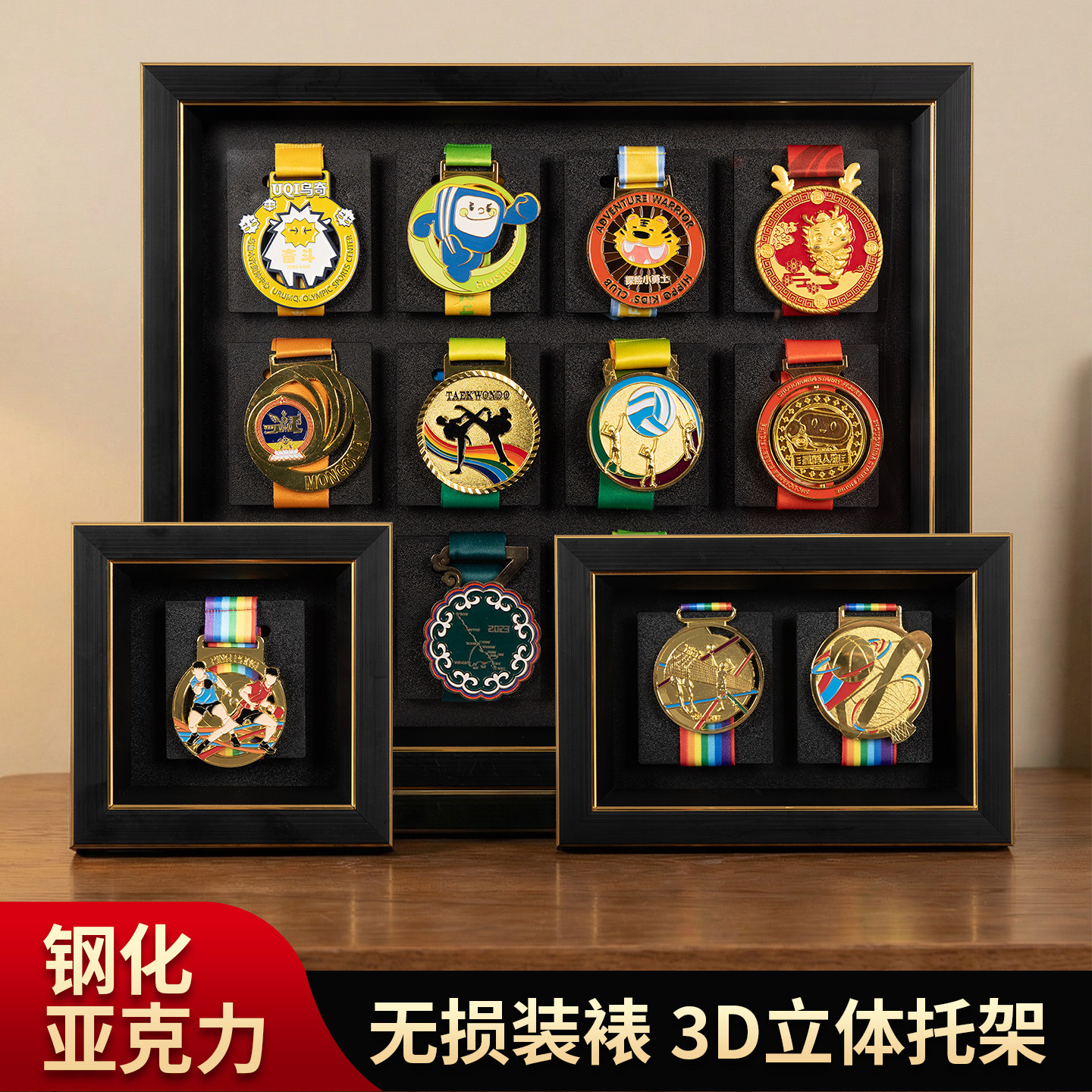 马拉松奖牌展示框创意奖牌收纳展示架中空立体相框挂墙裱画框定制,家居饰品,相框/画框,淘宝优惠券,粉丝福利购,淘宝优惠卷