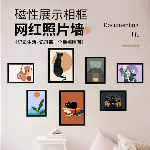 磁性展示贴5寸网红照片墙组合磁性相框免打孔儿童展示画框6寸海报动漫奖状磁性贴创意作品照片磁吸展示框