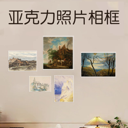 免打孔  不伤墙