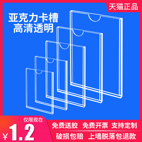 亚克力台卡A4菜单展示牌卡槽台签a5奶茶店广告牌海报框台牌展示架双面透明定制桌牌餐桌价目表立牌桌面摆台