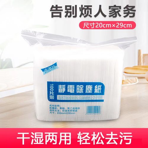 恩裕静电除尘纸拖把一次性