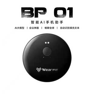 ai口语陪练磁吸背贴背夹实时对话翻译机AI语音设备便携式多语言