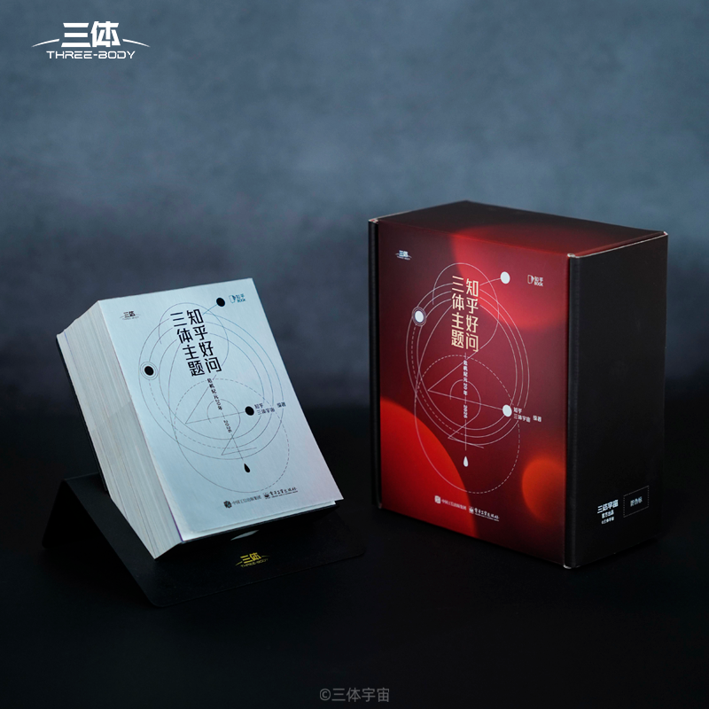 每日一问，伴您2026年的每一天