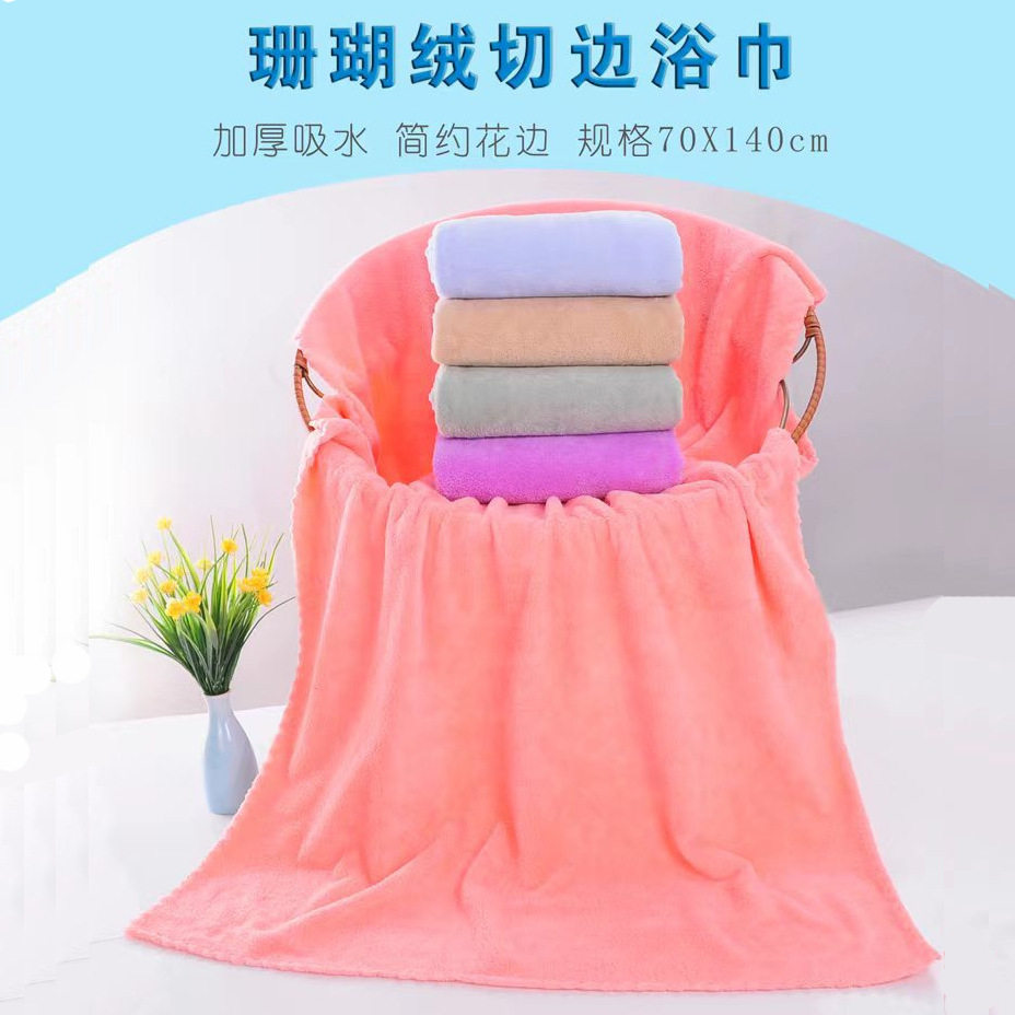 涤锦超声波烫边高密吸水珊瑚绒纤维成人浴巾美容巾地摊卖可厂家,床上用品,床品套件/四件套/多件套,淘宝优惠券,粉丝福利购,淘宝优惠卷