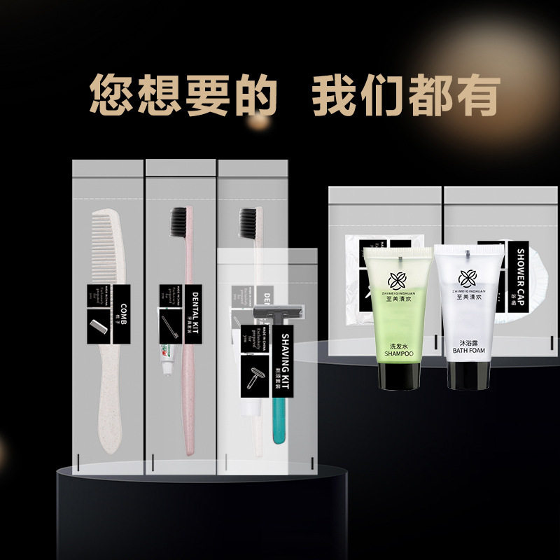 酒店一次性牙刷带牙膏软毛牙具套装洗漱用品民宿宾馆专用家用待客,居家布艺,一次性拖鞋,淘宝优惠券,粉丝福利购,淘宝优惠卷
