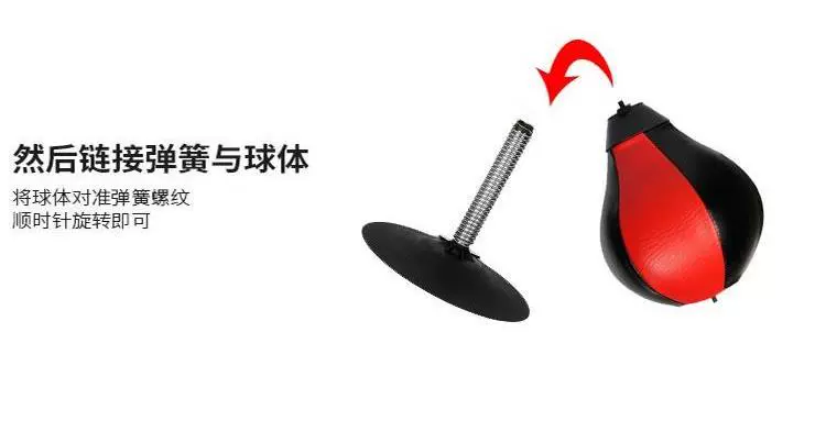 Bóng bay tốc độ đấm bốc đào tạo phản ứng bóng giải nén bóng với cốc hút để bàn bóng thông hơi bóng nhà đấm bốc - Taekwondo / Võ thuật / Chiến đấu