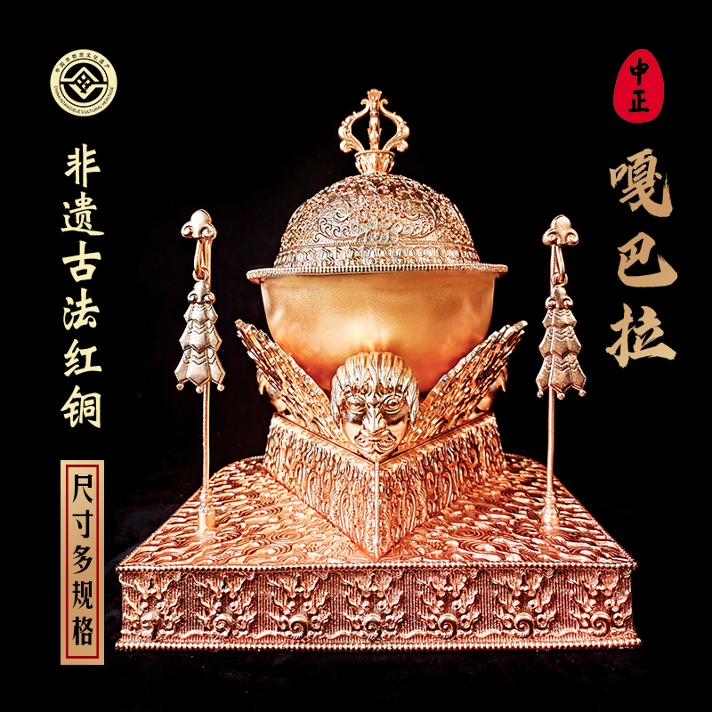 嘎巴拉藏传托巴红铜造像工艺品家用摆件供奉可定制金银材质