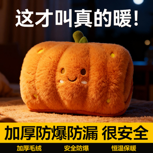 电热水袋充电款暖水袋暖宝宝暖手袋被窝专用2025新款暖手宝电暖宝