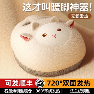 暖脚宝保暖神器冬天办公室桌下睡觉用充电暖被窝捂脚取暖加热脚垫