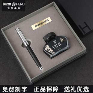 hero英雄钢笔官方正品H651商务办公铱金笔简约型条纹男士女学生练字专用高档送礼品墨水套装免费刻字logo定制