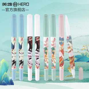 【笔身颜色随机】英雄复写笔双头消字笔学生用小学生用可擦笔改错笔可擦英雄钢笔纯蓝色可擦式墨囊摩擦笔