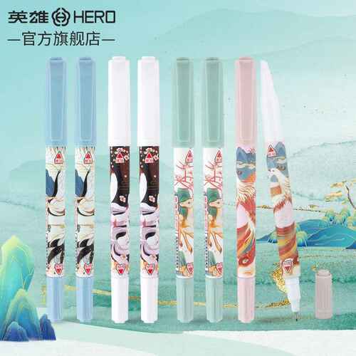 英雄小学生用可擦笔魔笔