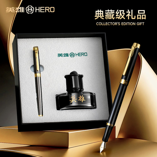 商务高档金属礼品钢笔