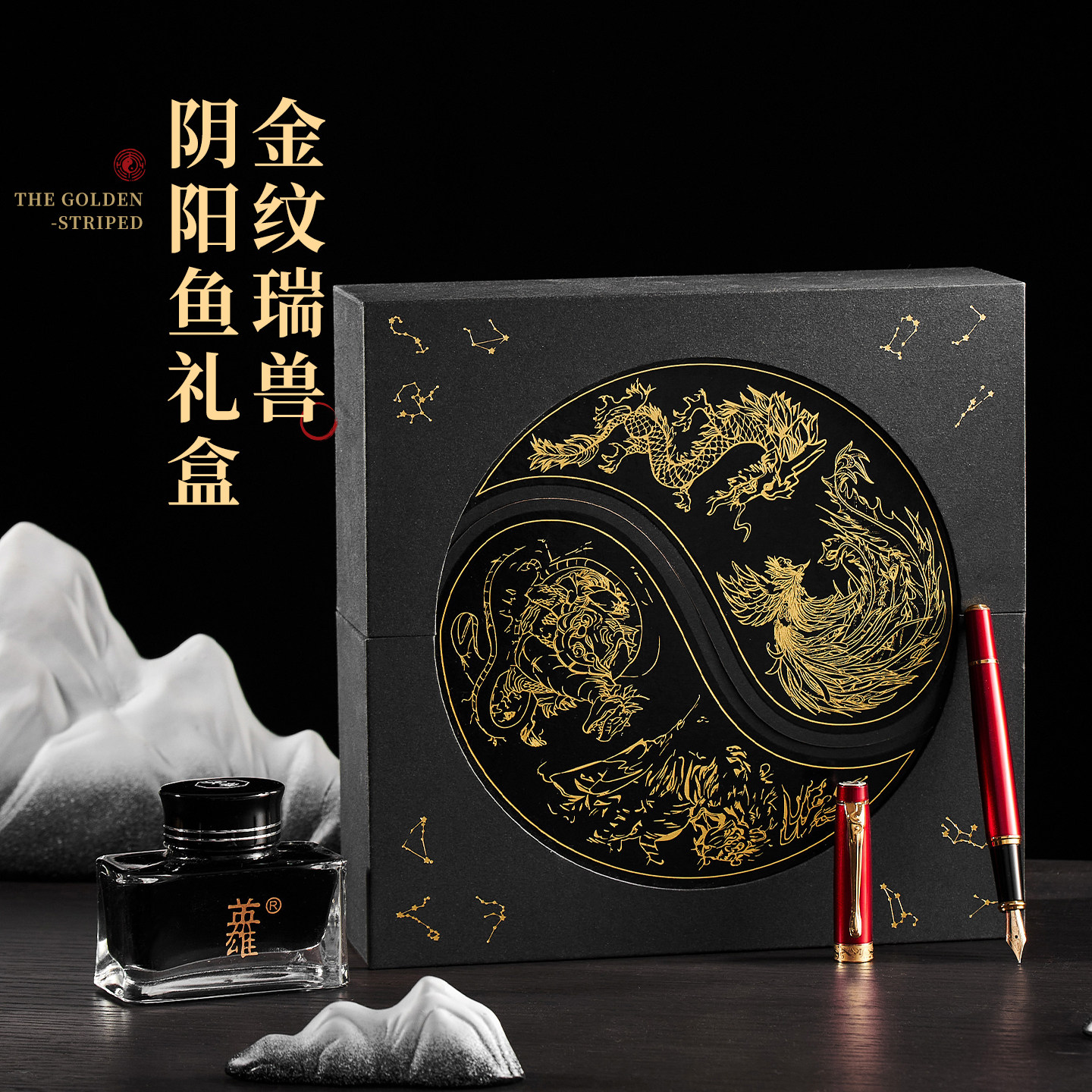 英雄文创高颜值礼品套装