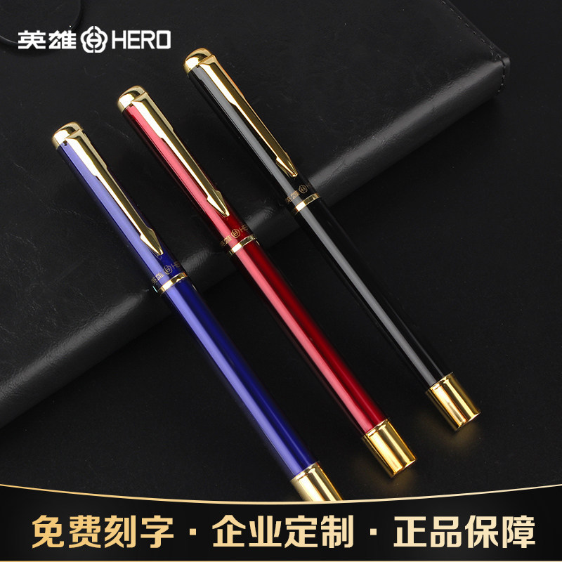 hero英雄签字笔官方正品318A宝珠笔商务办公练字签名签单金属logo定制会议纪念礼品笔男士女生送礼免费刻字