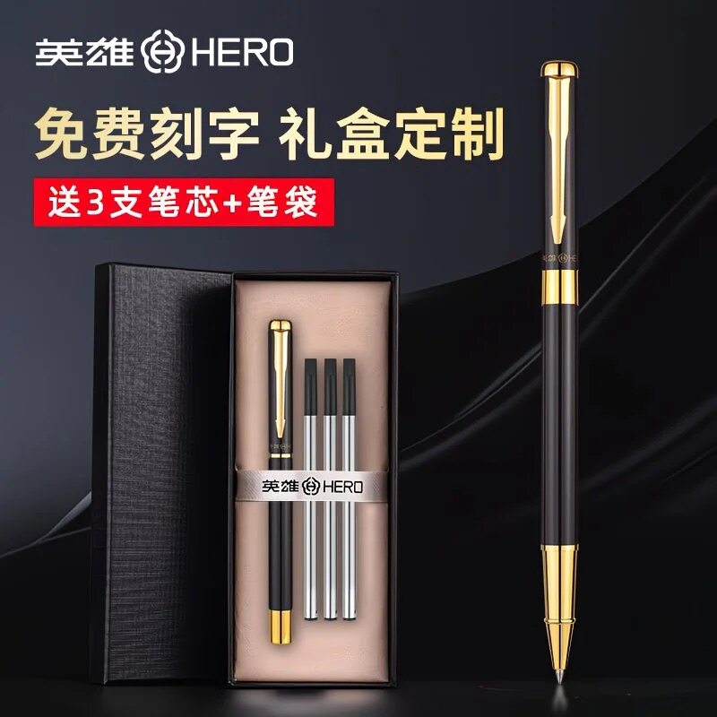 hero英雄签字笔官方正品318A宝珠笔商务办公练字签名签单金属logo定会议纪念礼品笔男士女生送礼免费刻字