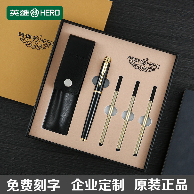 HERO英雄签字笔官方正品1801商务高档送礼宝珠笔套装礼品男士签名签单女士礼盒装定制logo免费刻字送老师旗舰