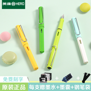 英雄钢笔官方正品 359正姿练字学生钢笔可替换墨囊小学生专用三年级四年级男生女生初学者送礼物刻字可爱旗舰
