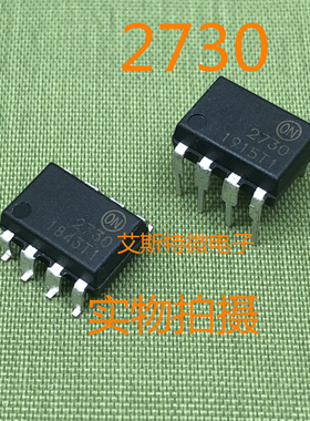 光耦HCPL2730  A2730  直插贴片八脚  全新进口现货  可直拍