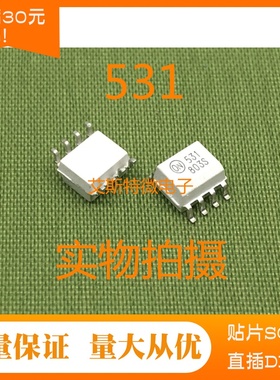 光耦FOD0531 F531 HCPL0531 贴片SOP8 全新进口现货  可直拍