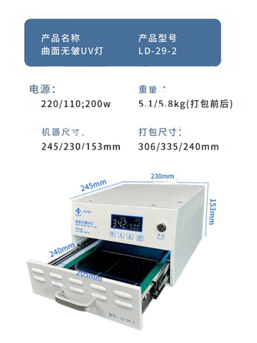南京零度 Новая 10-дюймовая ультрафиолетовая лампа с высокой мощностью отверстие
