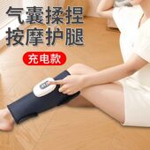 腿部按摩器小腿肌肉气囊仪疏通经络静脉曲张电动气压全自动足疗机