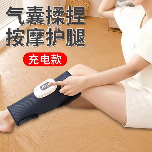 腿部按摩器小腿肌肉气囊仪疏通经络静脉曲张电动气压全自动足疗机