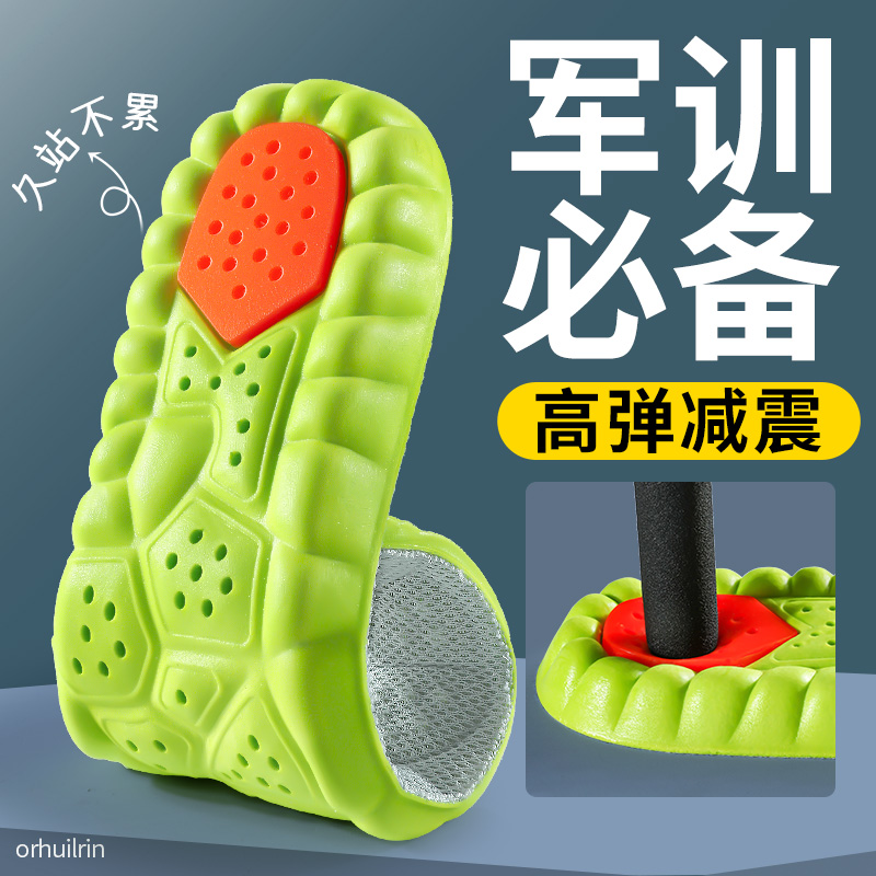学生军训专用鞋垫加厚高弹力减震