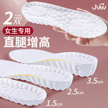 jvbv女生增高鞋垫足弓支撑不累脚隐形内增高女式夏天2025新款单鞋