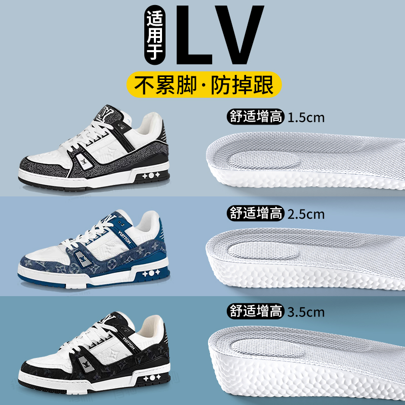 jvbv适用于lv隐形增高鞋垫不累脚