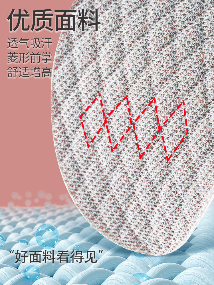 여성용 키높이 깔창 보이지 않는 여성용 안쪽 높이 깔창 발이 피곤하지 않음 작은 운동화 완전히 패딩 처리되어 통기성이 좋음