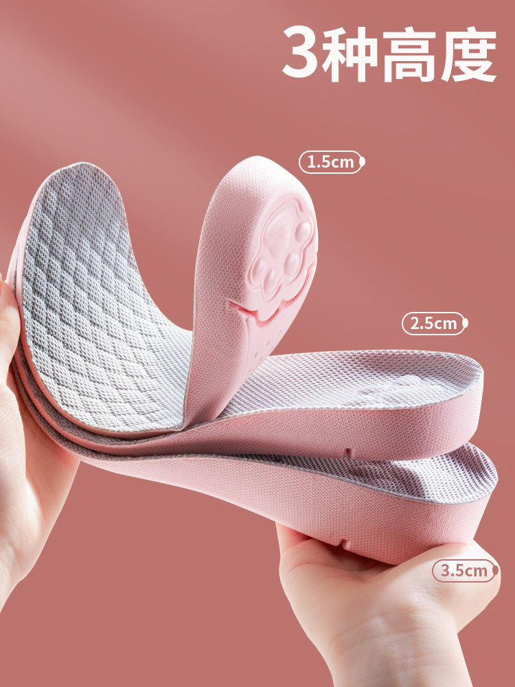 여성용 키높이 깔창 보이지 않는 여성용 안쪽 높이 깔창 발이 피곤하지 않음 작은 운동화 완전히 패딩 처리되어 통기성이 좋음