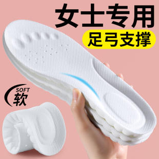 垫足弓支撑专业扁平足矫正内外翻防脚痛不塌陷直腿神器 女士专用鞋