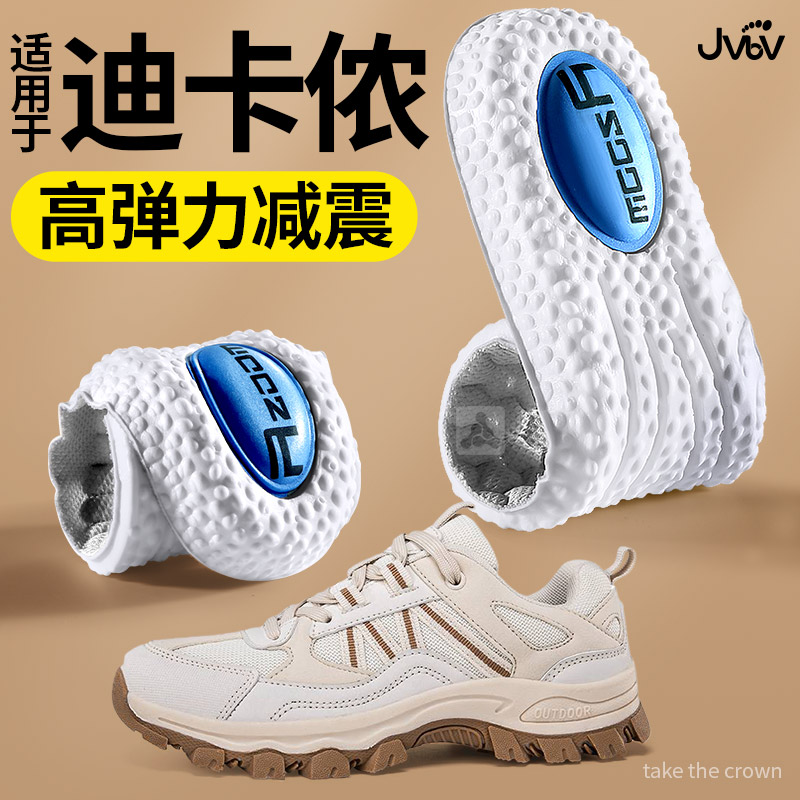 专业运动鞋垫zoom气垫高弹减震