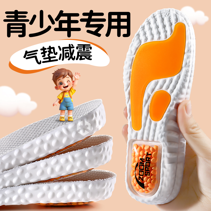 运动气垫减震鞋青少年专用女童27