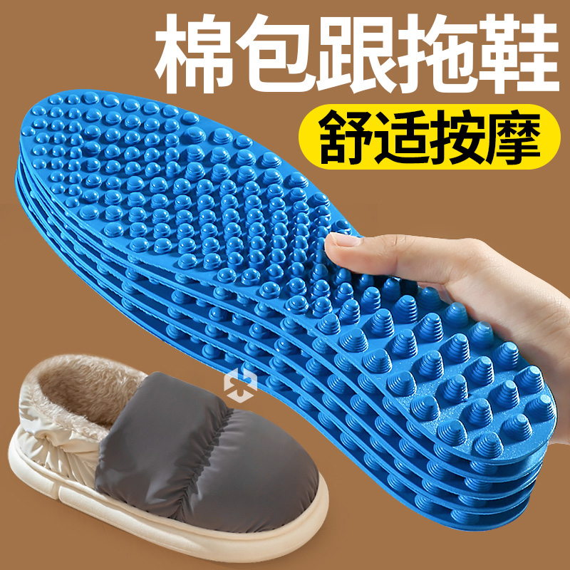 拖鞋指压板5D足底穴位按摩鞋垫