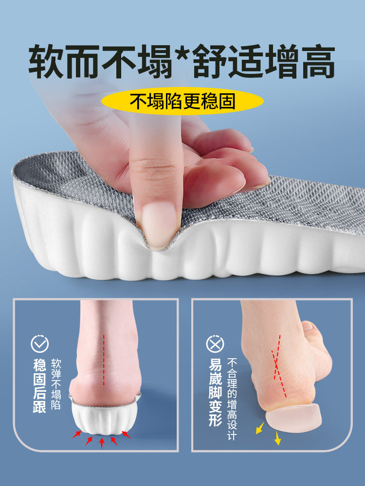 여성용 LV 특제 키높이 깔창 신상 여름운동화 눈에 띄지 않고 피곤하지 않고 발 안쪽 키높이 남자 손바닥 전체 1CM