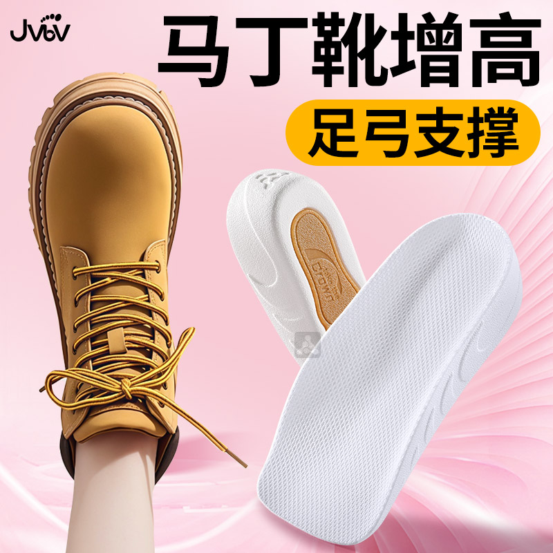 你好！长腿小姐姐【专用增高】
