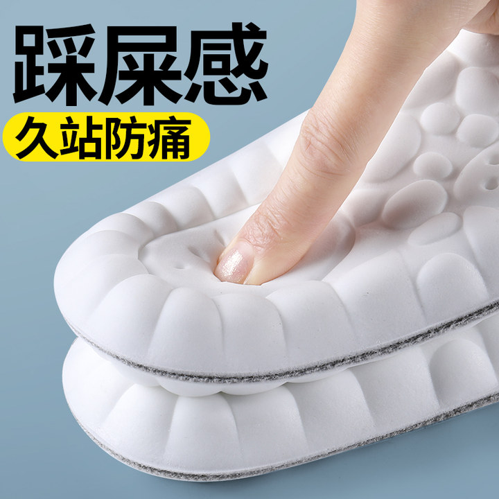 jvbv军训专用鞋垫男款久站防痛