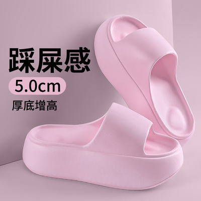 踩屎感凉拖鞋女款5cm厚底增高夏
