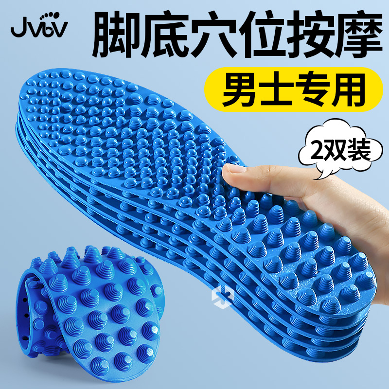 5d按摩鞋垫男款硅胶防滑指压板脚