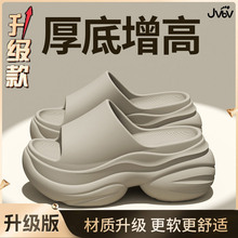 jvbv厚底增高拖鞋咖色女夏外穿2025新款潮流高级感防滑不累脚34码