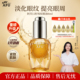阿芙权杖紧致提拉眼部精华油4ml提亮眼周淡化眼纹小权杖官方正品