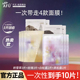 阿芙补水保湿 U先试用 面膜女10片组合舒缓肌肤官方旗舰店正品
