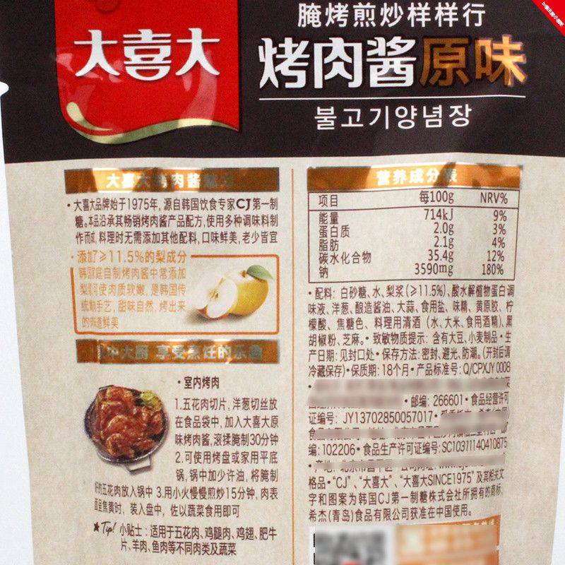 网友分享在meiguo.com的图片