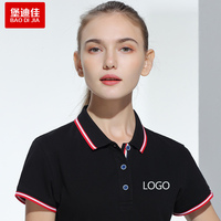 高端纯棉翻领POLO衫工作服定制公司企业工厂管理员工工服定做LOGO